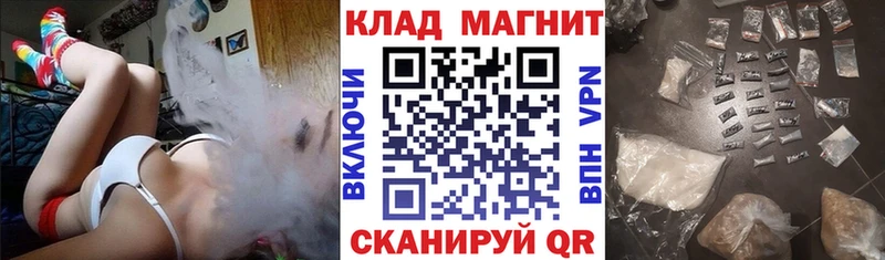 Где можно купить наркотики Арсеньев АМФЕТАМИН МАРИХУАНА Меф мяу мяу Alpha-PVP ГАШИШ COCAIN
