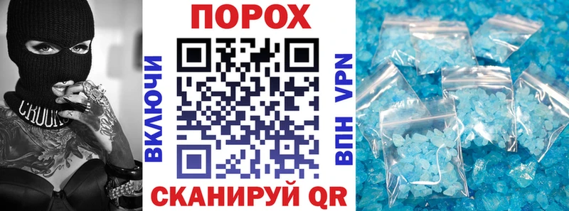 Amphetamine VHQ  маркетплейс как зайти  Арсеньев 