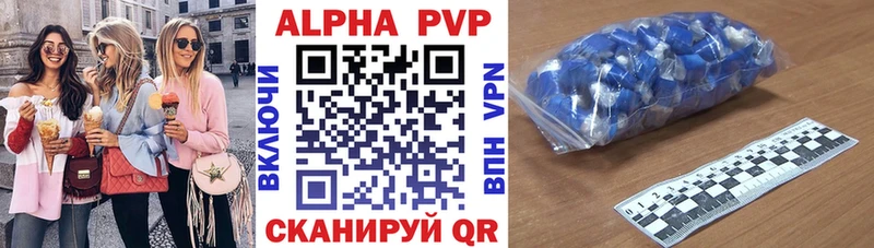 как найти закладки  Арсеньев  Alfa_PVP Соль 