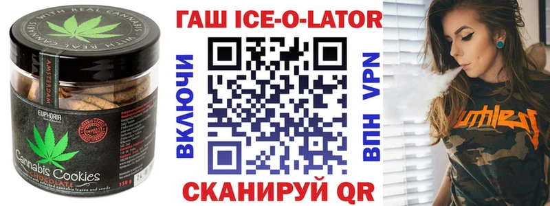 Печенье с ТГК марихуана  Арсеньев 