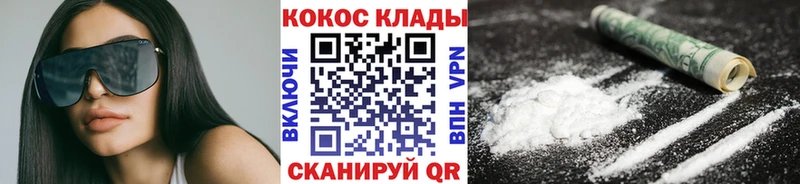 нарко площадка формула  наркота  Арсеньев  Кокаин Боливия 