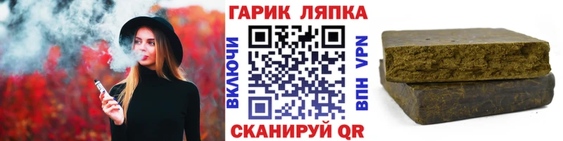 ГАШИШ AMNESIA HAZE  даркнет как зайти  Арсеньев  KRAKEN зеркало 