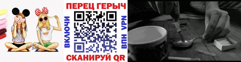 Героин Heroin  как найти   Арсеньев 