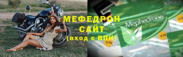 spice Аркадак