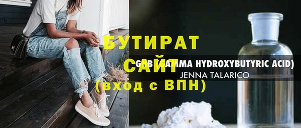 spice Аркадак