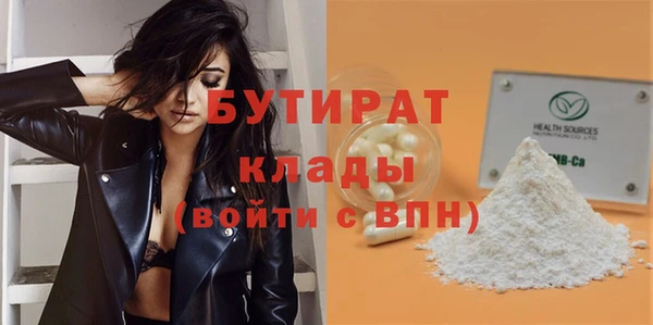 spice Аркадак