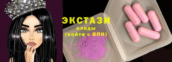 круглые Армянск