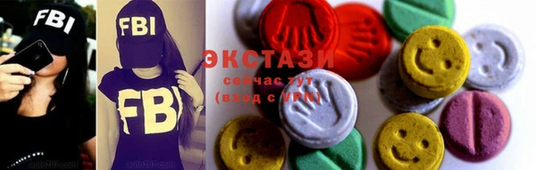 spice Аркадак