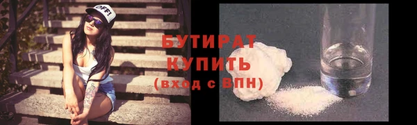герыч Арсеньев