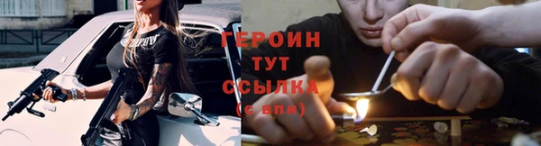 герыч Арсеньев