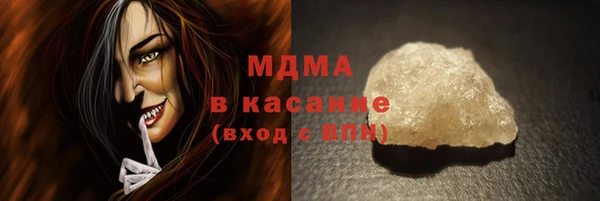 круглые Армянск