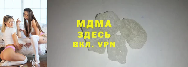 герыч Арсеньев