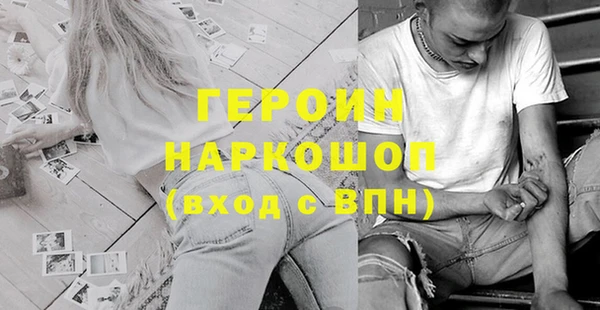 герыч Арсеньев