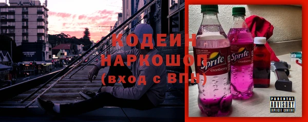 герыч Арсеньев