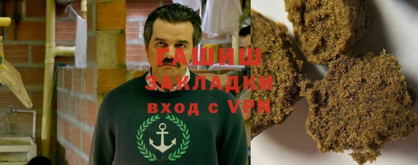 spice Аркадак