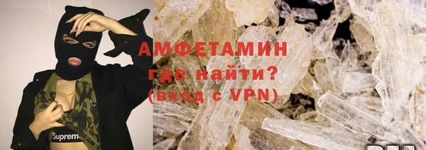 spice Аркадак