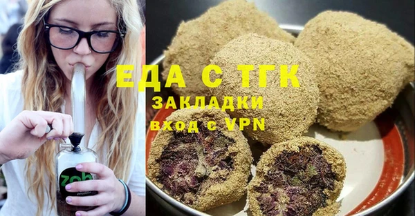 круглые Армянск
