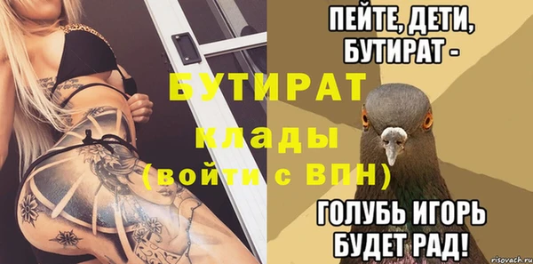 spice Аркадак