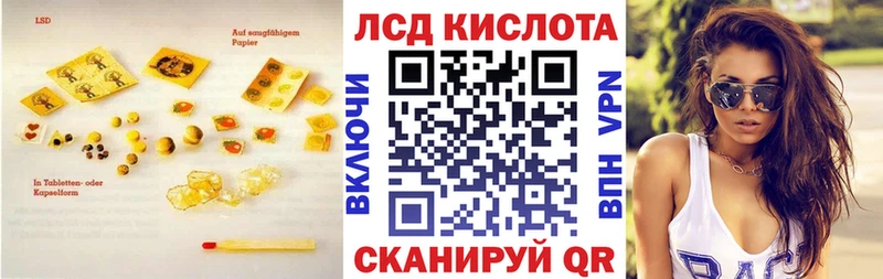 OMG как войти как найти закладки Арсеньев Лсд 25 экстази кислота