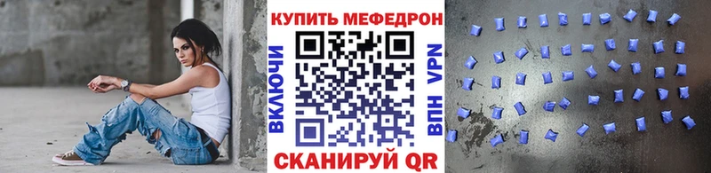 OMG ссылка Арсеньев МЯУ-МЯУ mephedrone