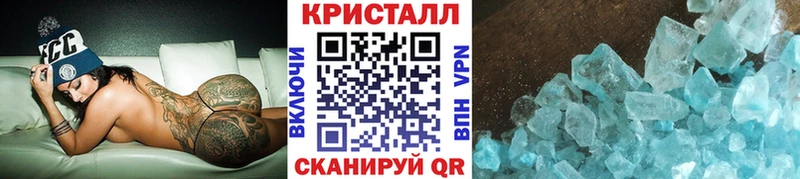 МЕТАМФЕТАМИН Methamphetamine Арсеньев