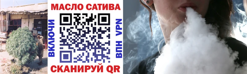 ТГК THC oil  где можно купить   Арсеньев 